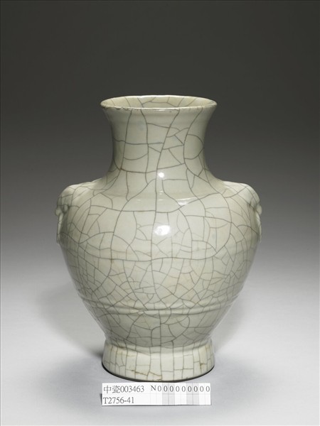 青瓷獸面銜環瓶