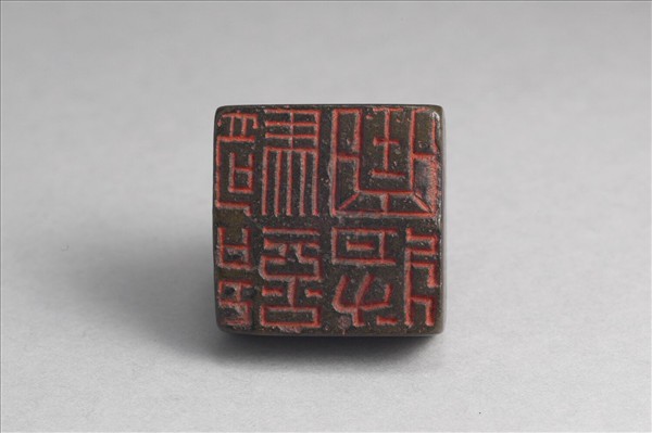 「騎部曲將」銅印