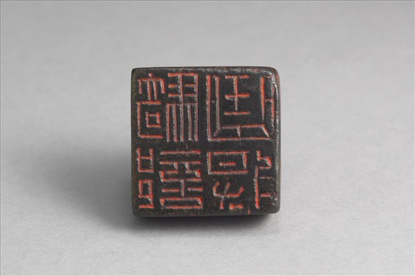 「騎部曲將」銅印