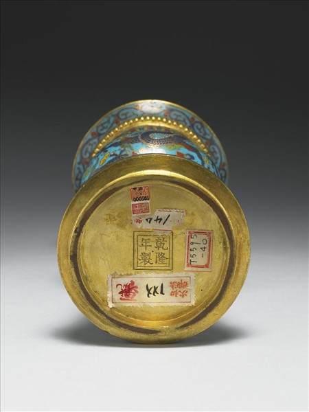 掐絲琺瑯行龍番蓮紋瓶