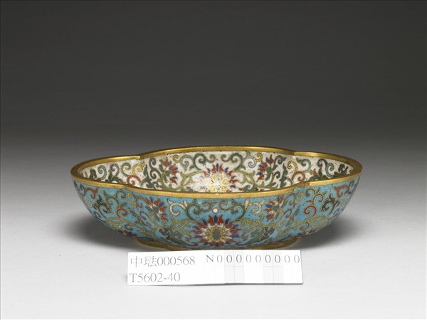 掐絲琺瑯海棠式洗