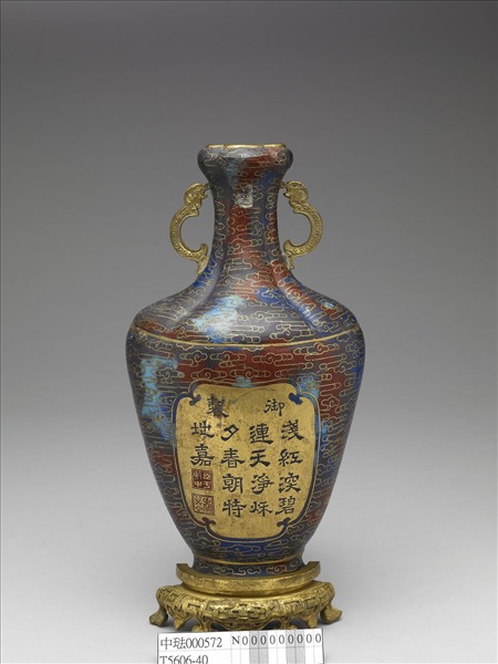 掐絲琺瑯轎瓶