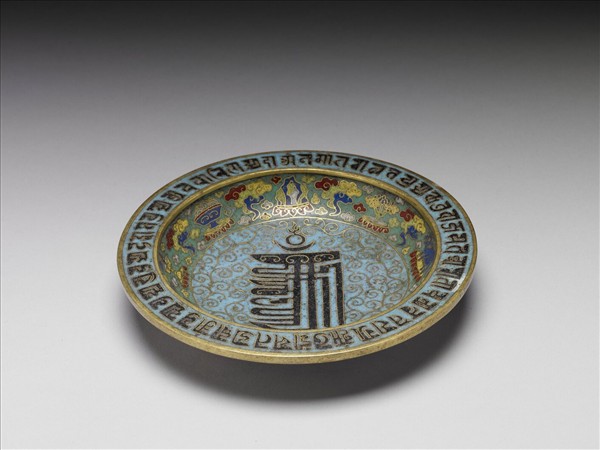 掐絲琺瑯十相自在梵文碟