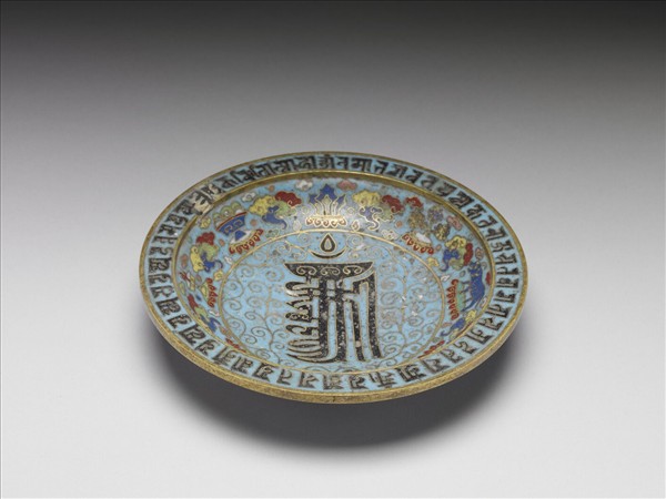 掐絲琺瑯十相自在梵文碟