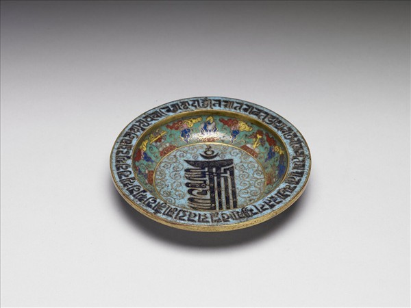 掐絲琺瑯十相自在梵文碟