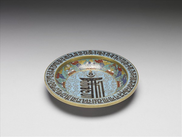 掐絲琺瑯十相自在梵文碟