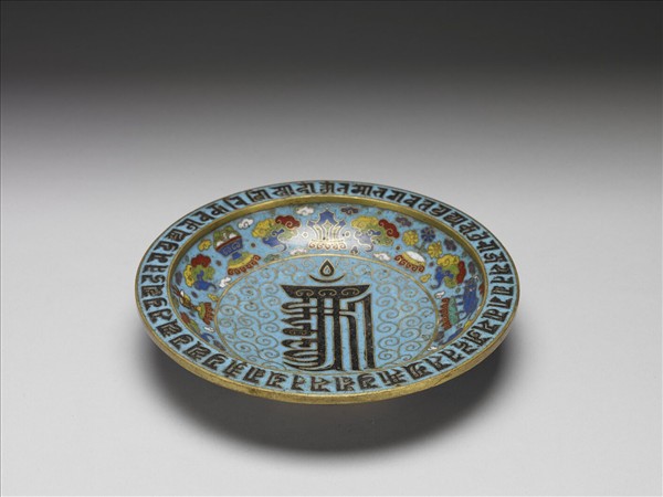 掐絲琺瑯十相自在梵文碟