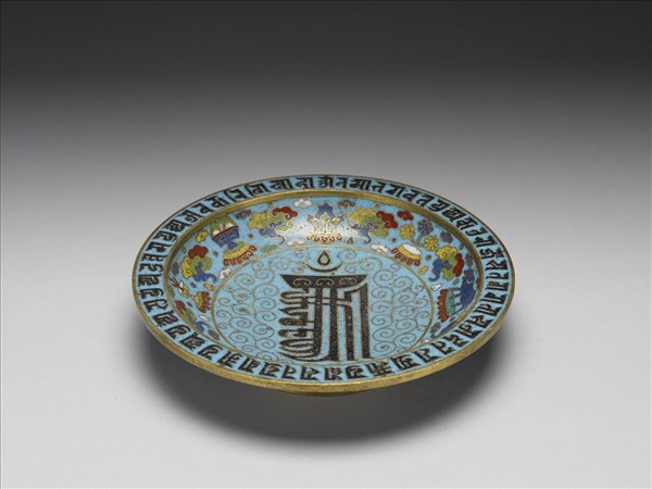 掐絲琺瑯十相自在梵文碟