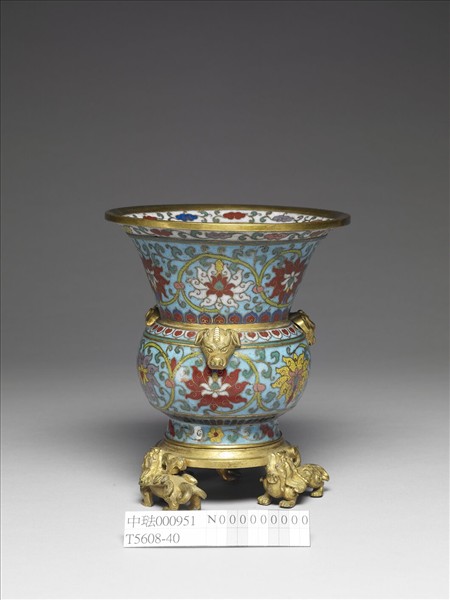 掐絲琺瑯番蓮紋渣斗