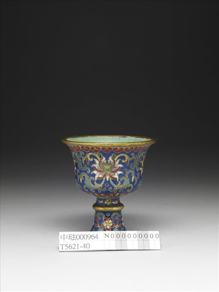 掐絲琺瑯番蓮紋燈盞