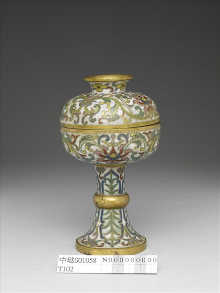 掐絲琺瑯番蓮紋豆