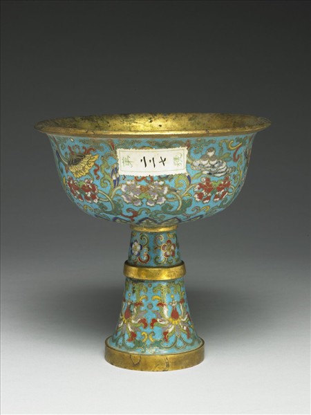 掐絲琺瑯八吉祥靶碗