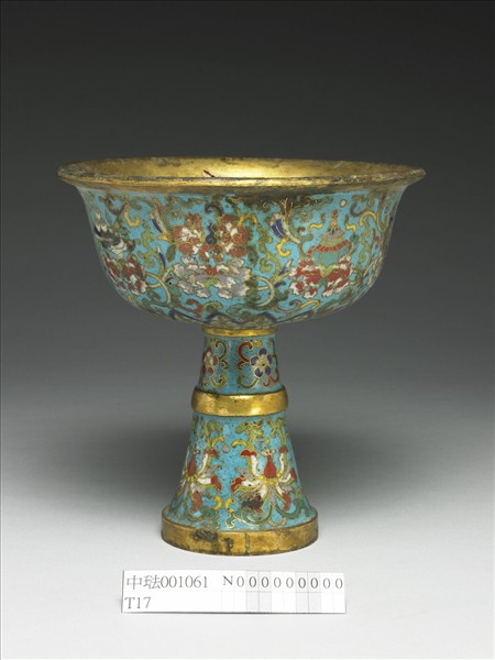 掐絲琺瑯八吉祥靶碗