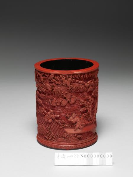 剔紅羲之換鵝圖筆筒