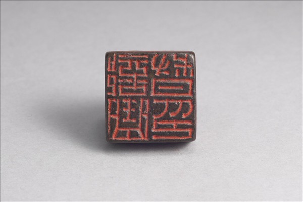 「部曲督印」銅印