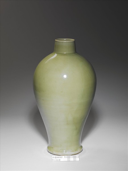 龍泉窯 青瓷梅瓶
