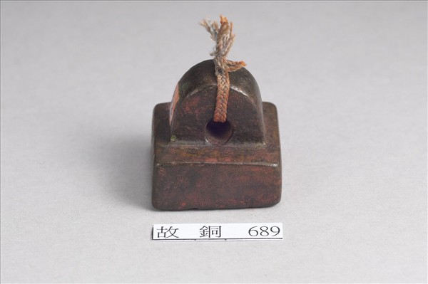 「部曲督印」銅印