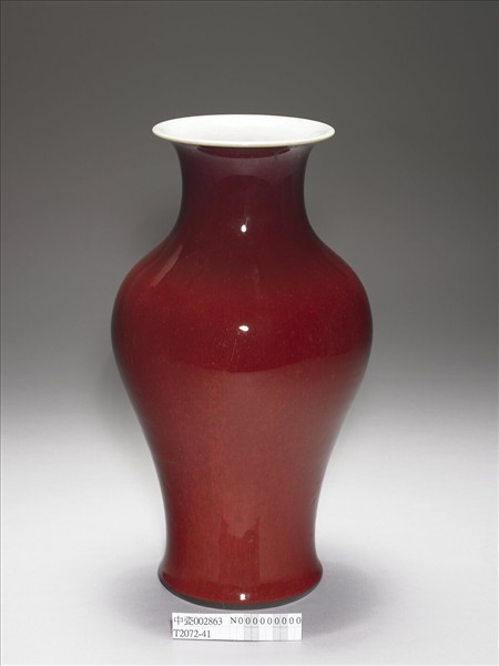 紅釉撇口瓶