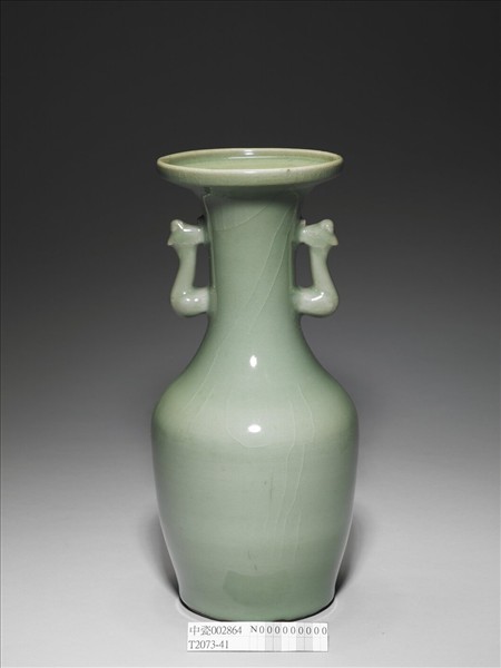 龍泉窯 青瓷鳳耳瓶