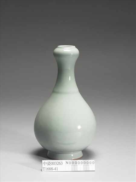 青瓷蒜頭瓶