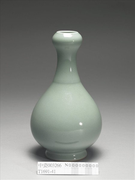 青瓷蒜頭瓶