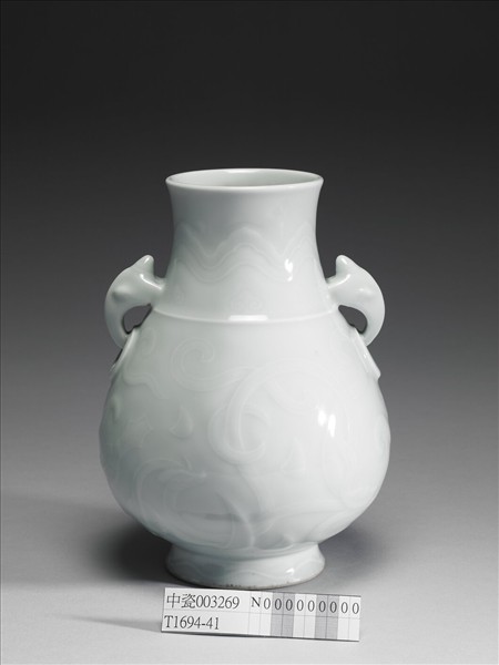 青瓷獸耳暗環瓶