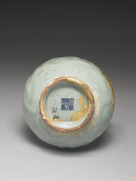 青瓷獸耳暗環瓶