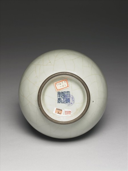 青瓷獸耳暗環瓶