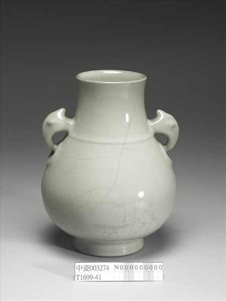 青瓷獸耳暗環瓶