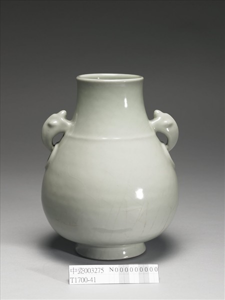 青瓷獸耳暗環瓶