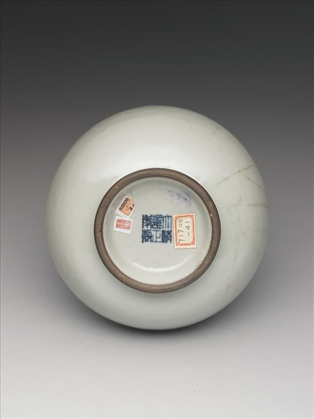 青瓷獸耳暗環瓶