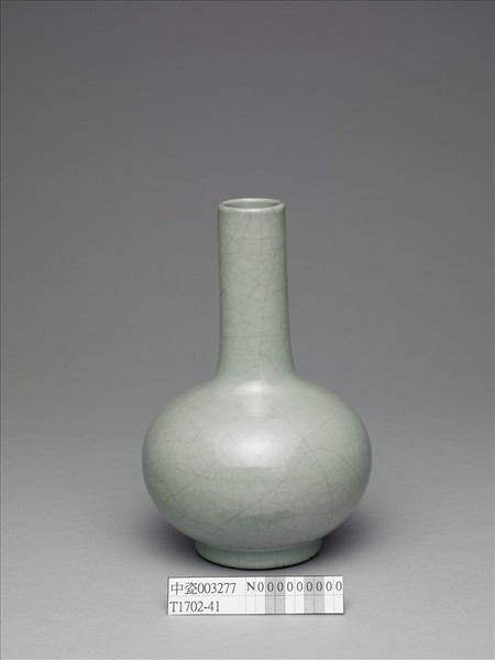 青瓷長頸瓶