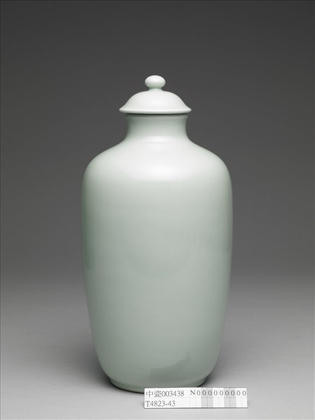 青瓷蓋罐