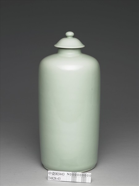 青瓷蓋罐