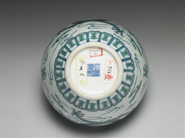 鬥彩綠龍紋蓋罐