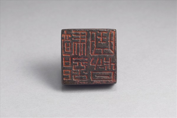 「騎部曲督」銅印