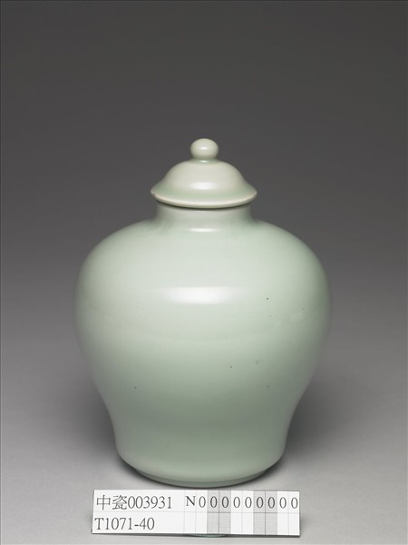 青瓷蓋罐