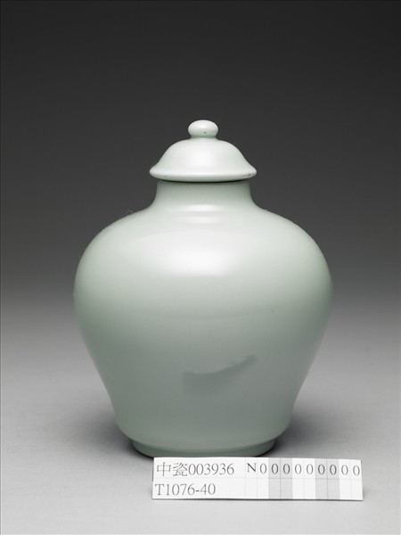 青瓷蓋罐