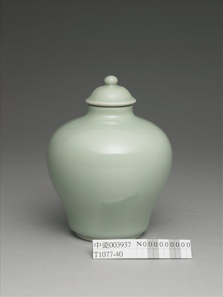 青瓷蓋罐