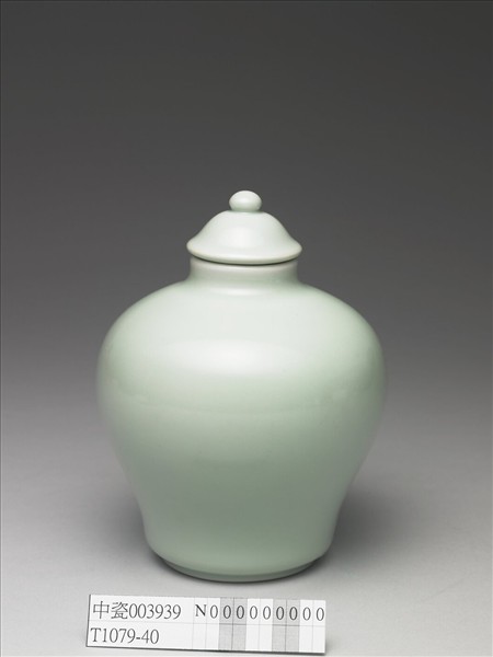 青瓷蓋罐