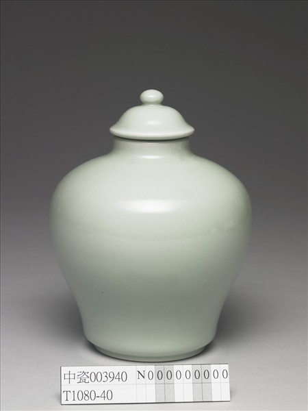 青瓷蓋罐