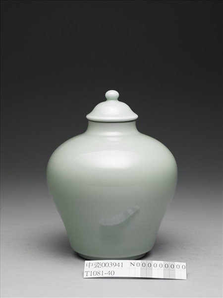 青瓷蓋罐