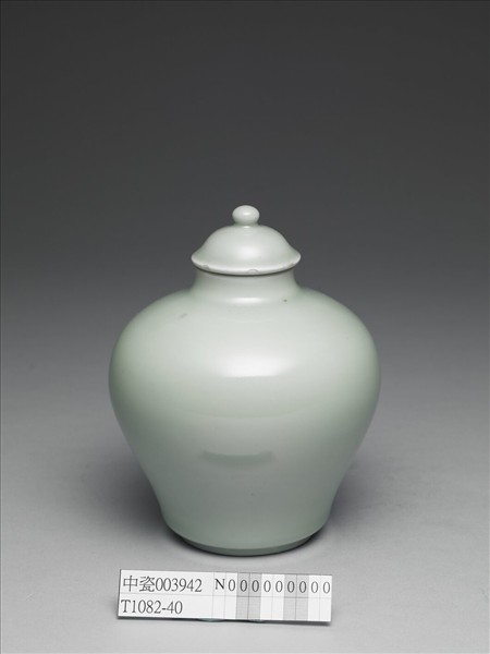 青瓷蓋罐