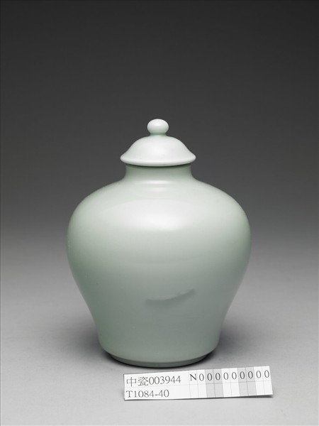 青瓷蓋罐