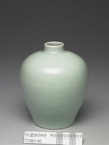 青瓷梅瓶