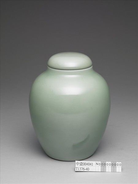 冬青釉蓋罐
