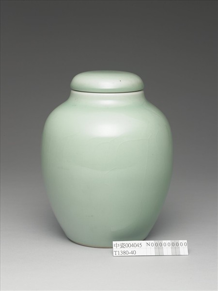 冬青釉蓋罐