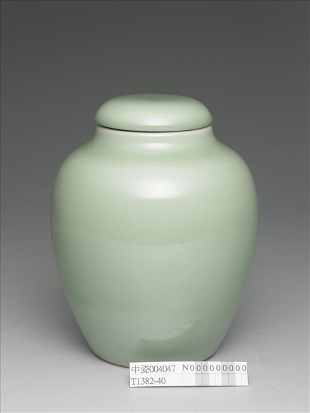 冬青釉蓋罐
