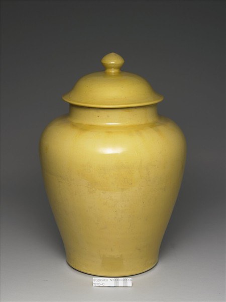 黃釉蓋罐