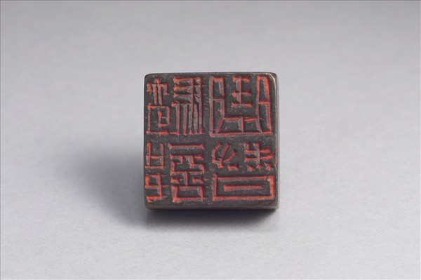 「騎部曲督」銅印